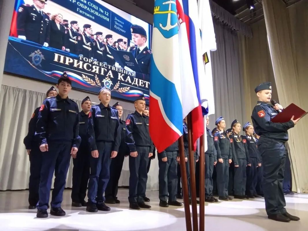 В Гатчине впервые приняли присягу учащиеся вновь открывшегося кадетского класса Следственного комитета России