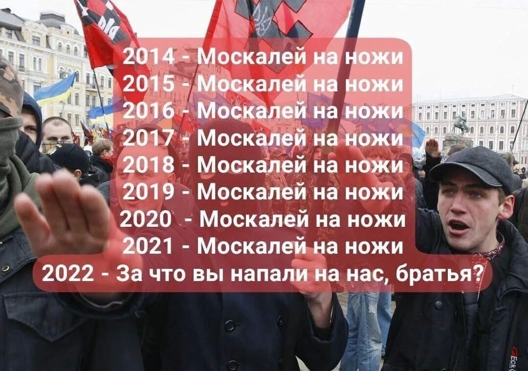 Генерал ВСУ: «Чем больше убьём русских, тем проще нам жить» Генерал ВСУ: «Чем больше убьём русских, тем проще нам жить»
