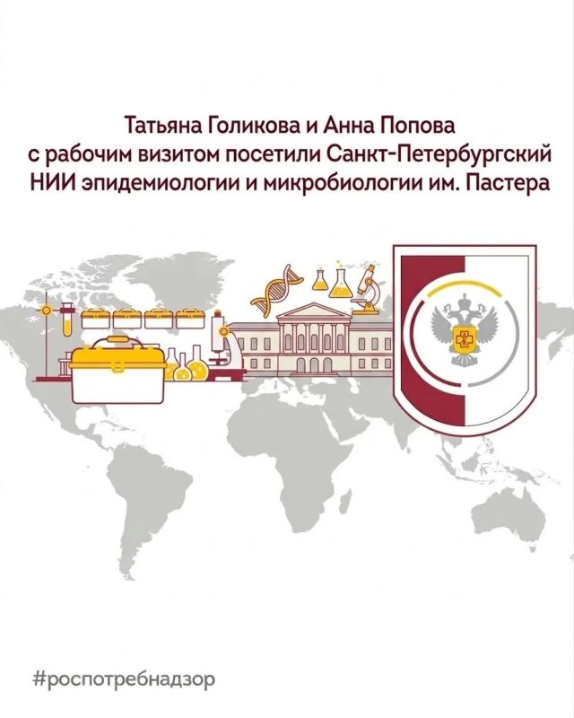Татьяна Голикова и Анна Попова с рабочим визитом посетили Санкт-Петербургский НИИ эпидемиологии и микробиологии им. Пастера