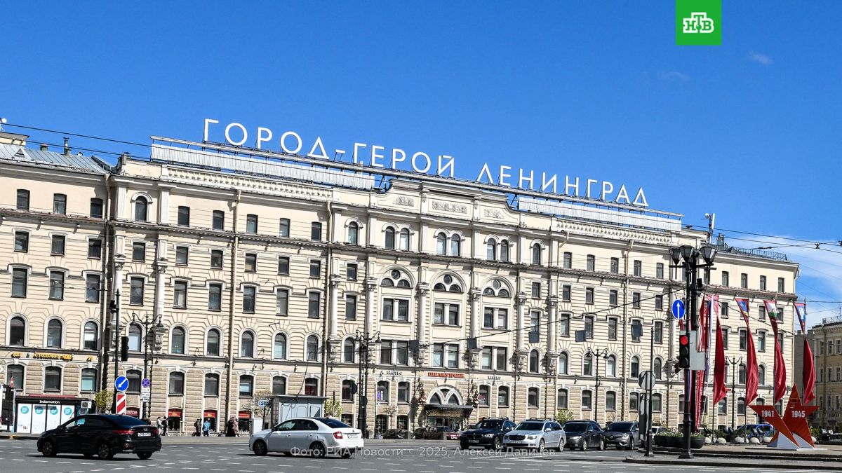 Вместо Петербурга снова Ленинград