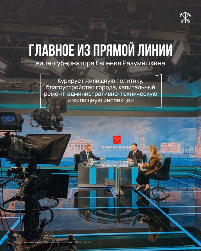 Как город проводит осенний месячник по благоустройству? Какие возможности предоставляет Петербург для работников ручного труда? Что делать, если в квартире стало слишком жарко?