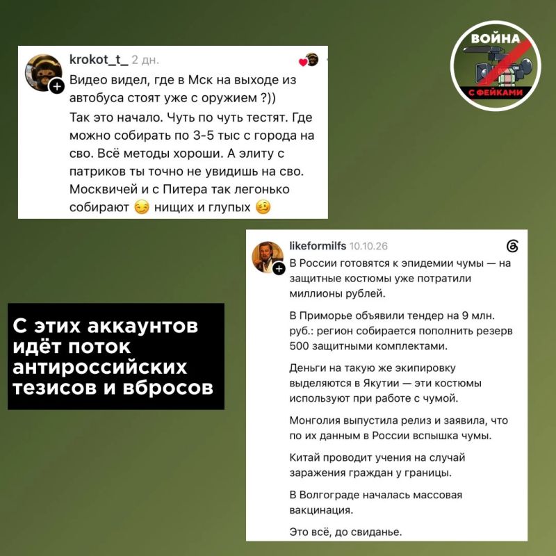 Фейк: В Петербурге на Сенном рынке мигрантам и прохожим массово вручали повестки и заталкивали в автозаки — якобы началась мобилизация Фейк: В Петербурге на Сенном рынке мигрантам и прохожим массово вручали повестки и заталкивали в автозаки — якобы началась мобилизация