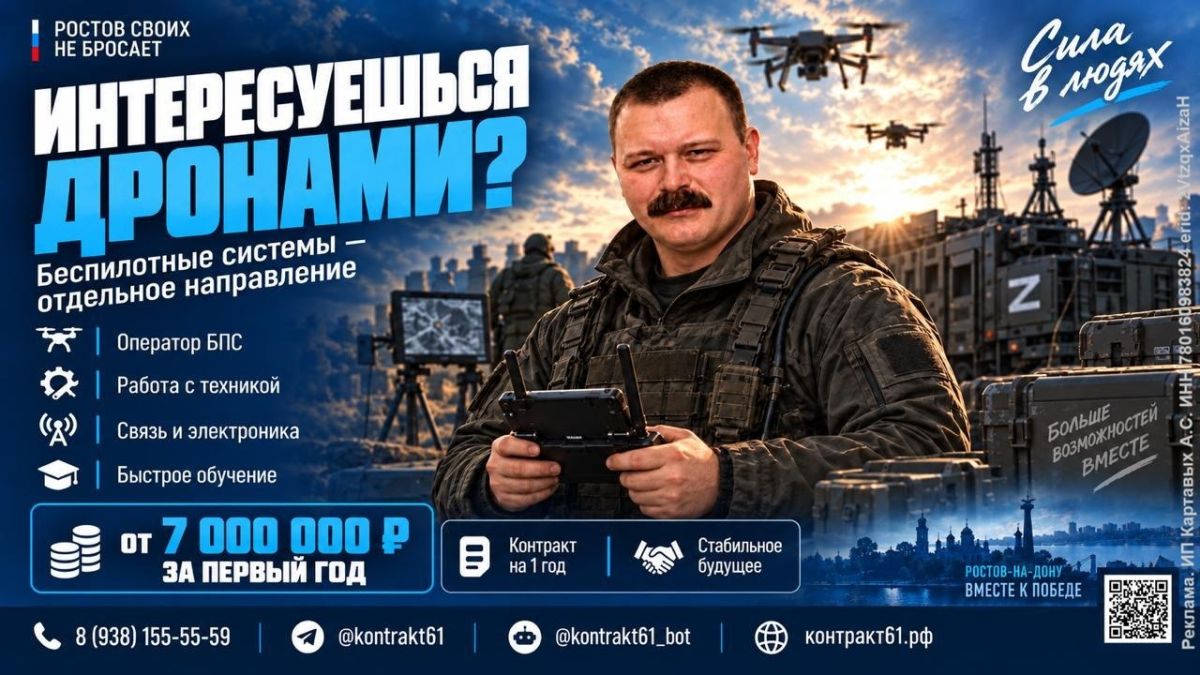 Сергей Колясников: ДРОНЫ — ЭТО УЖЕ НЕ ХОББИ. ЭТО ОТДЕЛЬНАЯ СПЕЦИАЛЬНОСТЬ