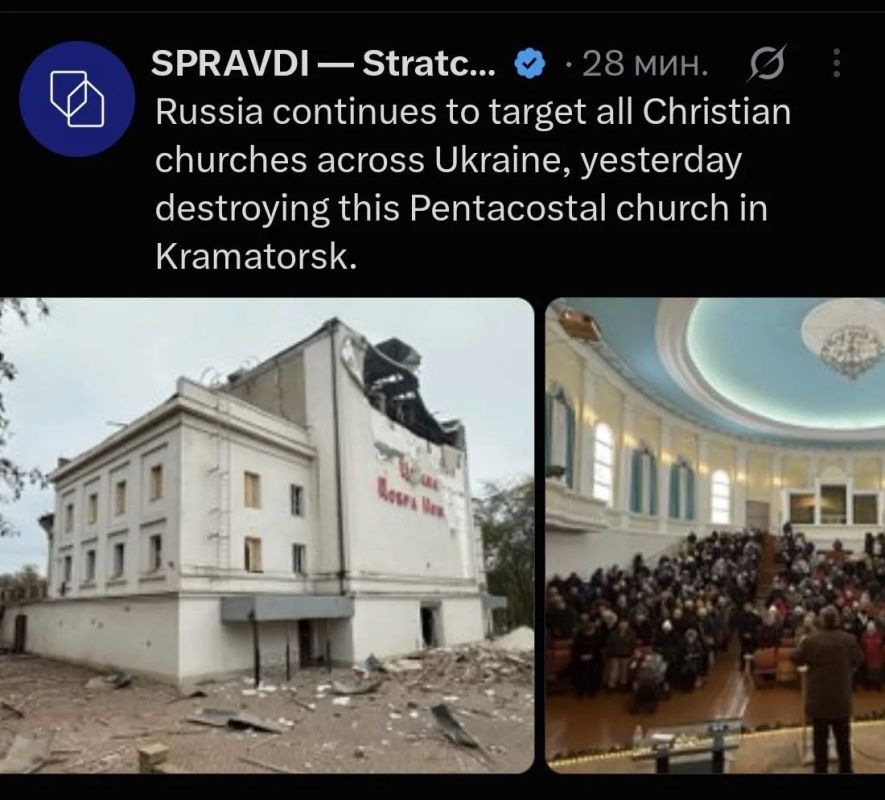 Два майора: Украинские пропагандисты опять пытаются в западных соцсетях разыграть карту атак на церкви