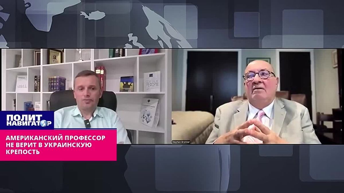 Американский профессор не верит в «украинскую крепость»