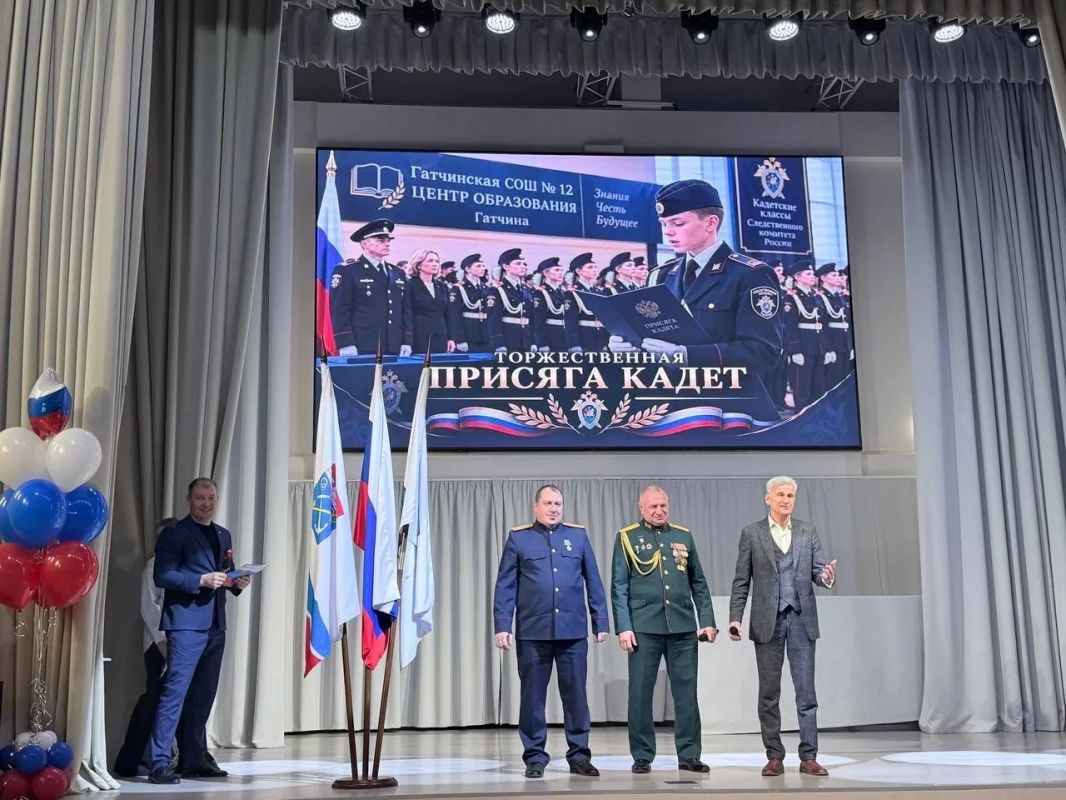 В Гатчине впервые приняли присягу учащиеся вновь открывшегося кадетского класса Следственного комитета России В Гатчине впервые приняли присягу учащиеся вновь открывшегося кадетского класса Следственного комитета России