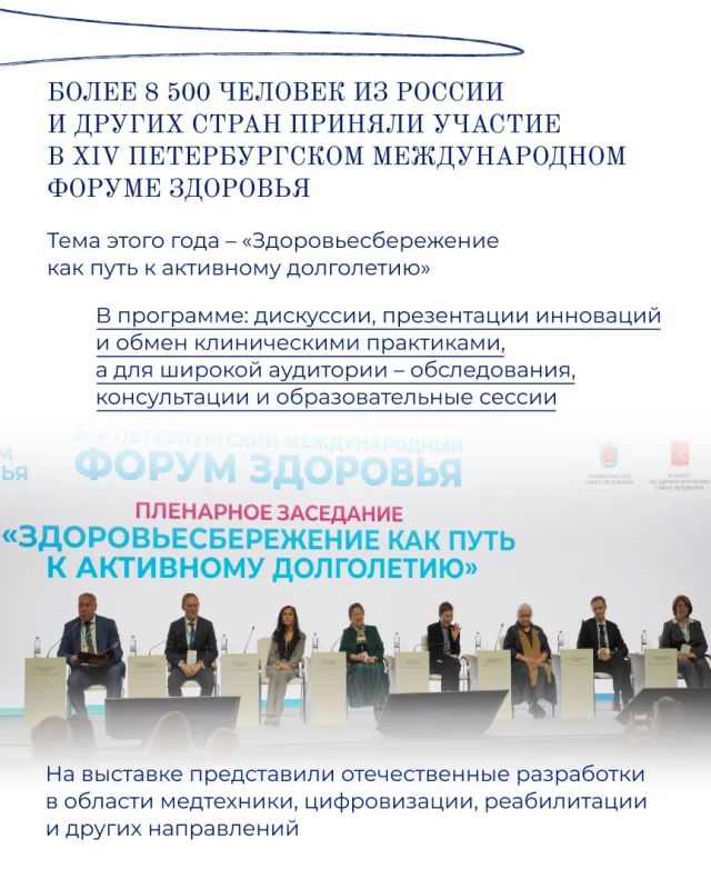 Александр Беглов: Расскажу о важных событиях федерального уровня, состоявшихся на прошлой неделе Александр Беглов: Расскажу о важных событиях федерального уровня, состоявшихся на прошлой неделе
