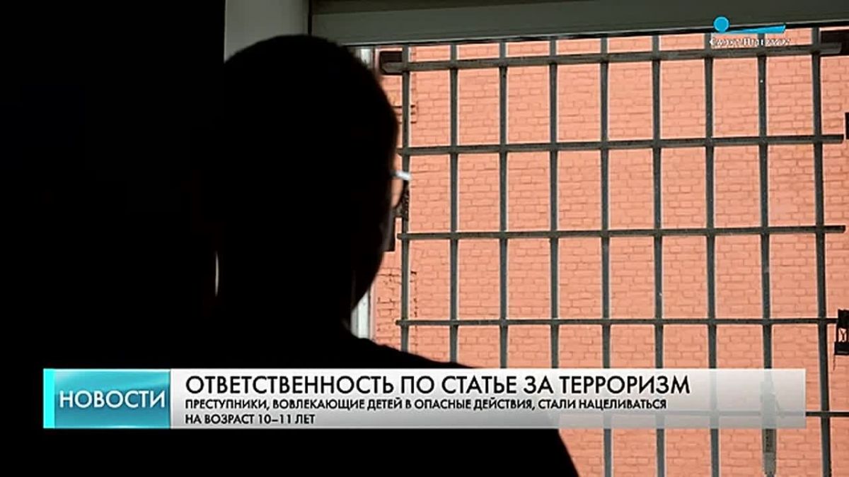 Преступники все чаще вовлекают школьников в опасные действия – как распознать угрозу