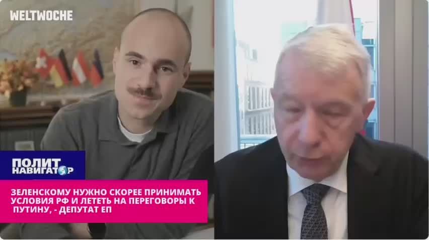 Депутат Европарламента: Упёртый Зеленский доведёт дело до занятия Киева российский армией