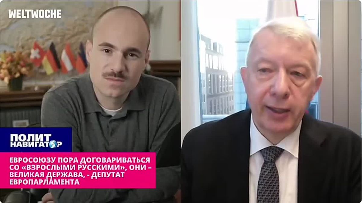 «Евросоюзу пора договариваться со «взрослыми русскими», они – великая держава» – депутат Европарламента