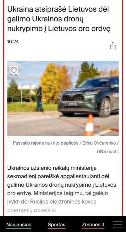 Артём Шейнин: Если кому мало 'признательных показаний' военных Латвии, что воздушное пространство страны было предоставлено для пролета украинских БПЛА на Питер, вот вам ещё одно