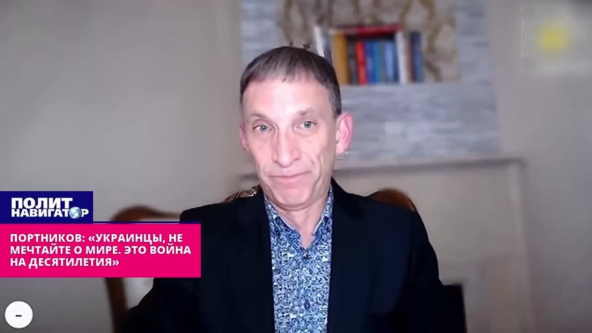 «Украинцы, не мечтайте о мире