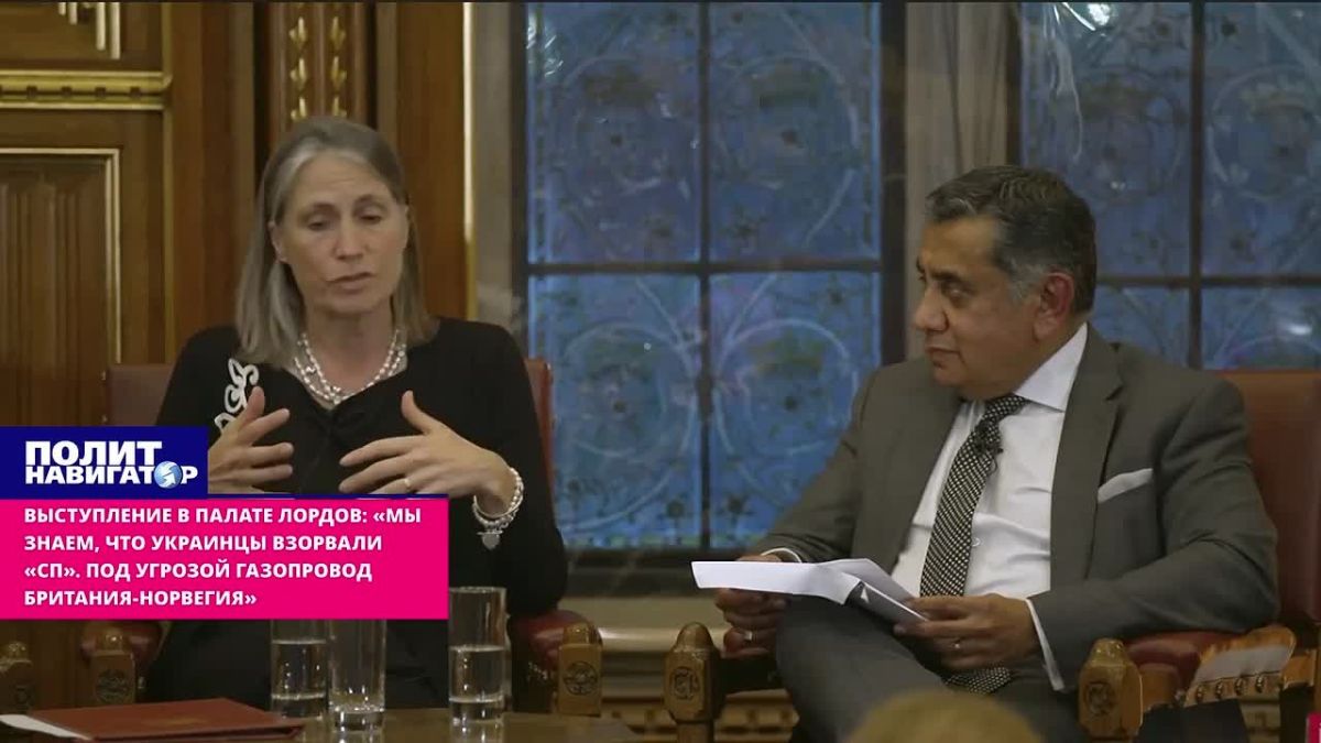 Выступление в палате лордов: «Мы знаем, что украинцы взорвали «СП»
