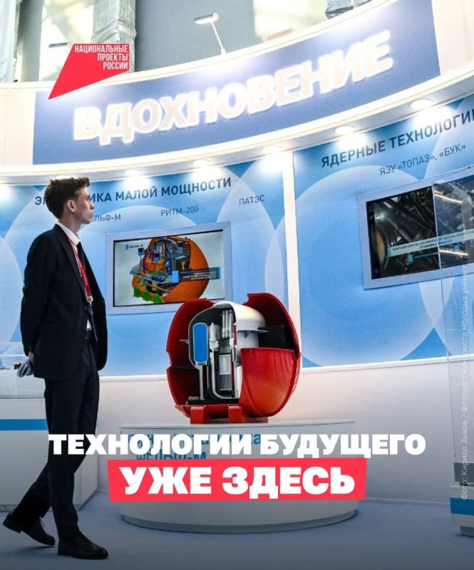 Искусственный интеллект, наука и свобода для смелых идей