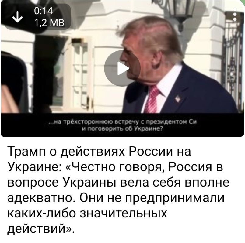 Алексей Васильев: Такой объём новостей из США, что шутка про второй фронт американской армии, против украинских террористов атакующих мирные НПЗ, рискует перестать быть шуткой Алексей Васильев: Такой объём новостей из США, что шутка про второй фронт американской армии, против украинских террористов атакующих мирные НПЗ, рискует перестать быть шуткой
