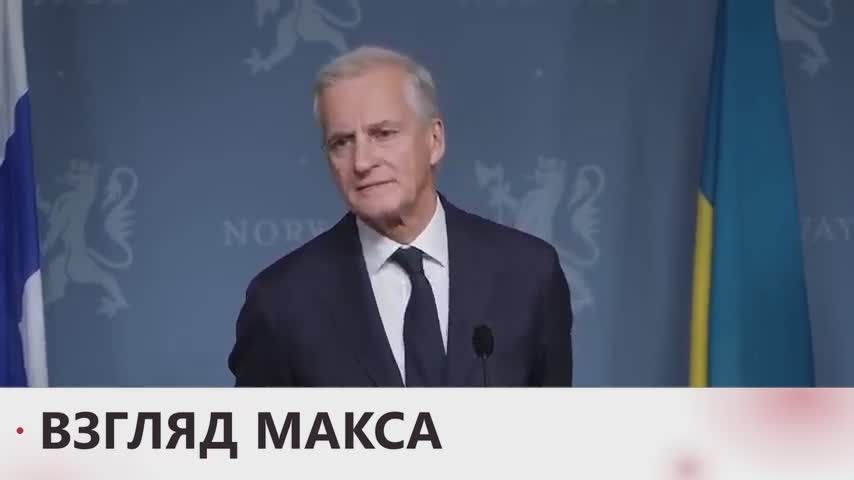 Зеленский провел пресс-конференцию с премьер-министром Норвегии Йонасом Гаром Стёре и президентом Финляндии Александром Стуббом по итогам переговоров с представителями США