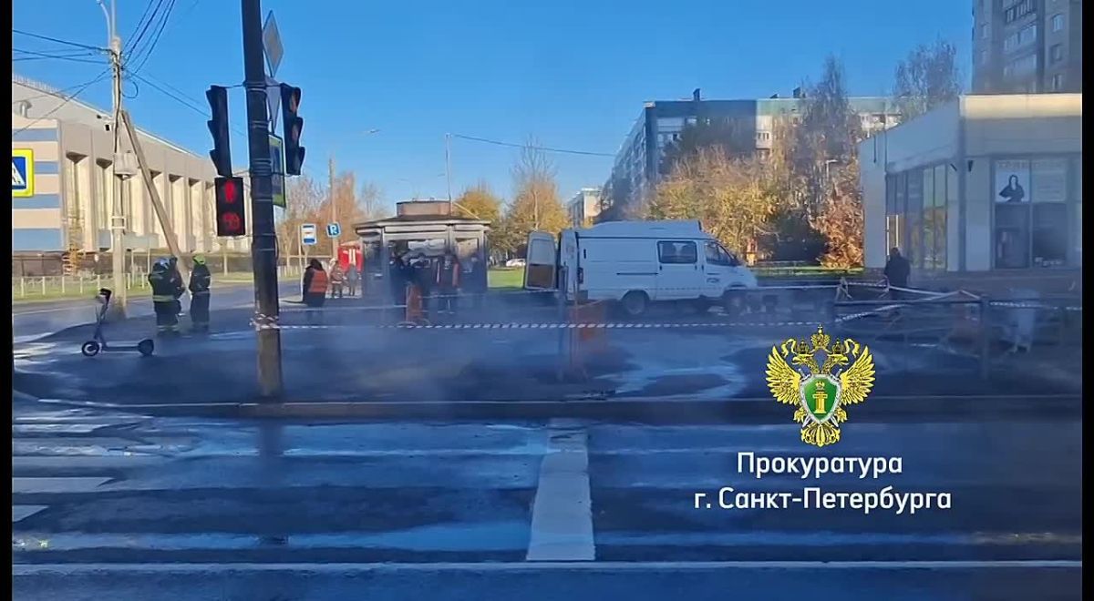 Прокуратура Колпинского района г. Санкт-Петербурга устанавливает все причины и обстоятельства прорыва трубопровода на пересечении улиц Тверской и Ижорского Батальона