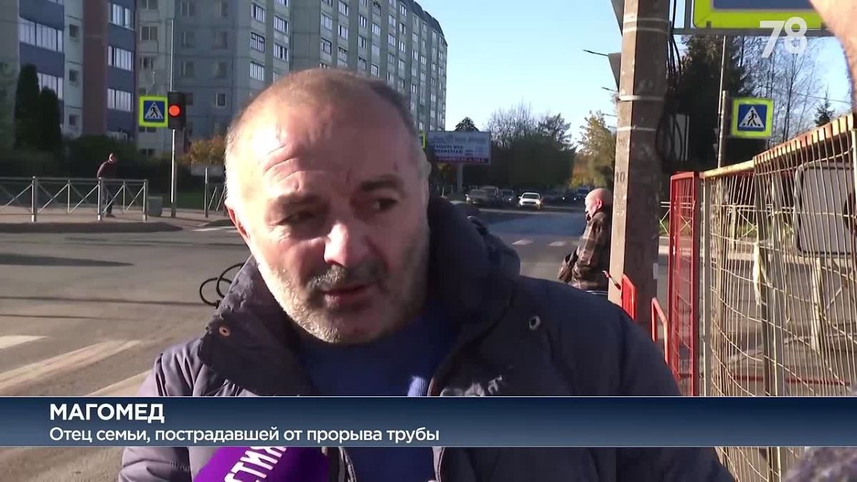 Отец ребенка, пострадавшего при прорыве трубы в Колпино, требует наказать виновных