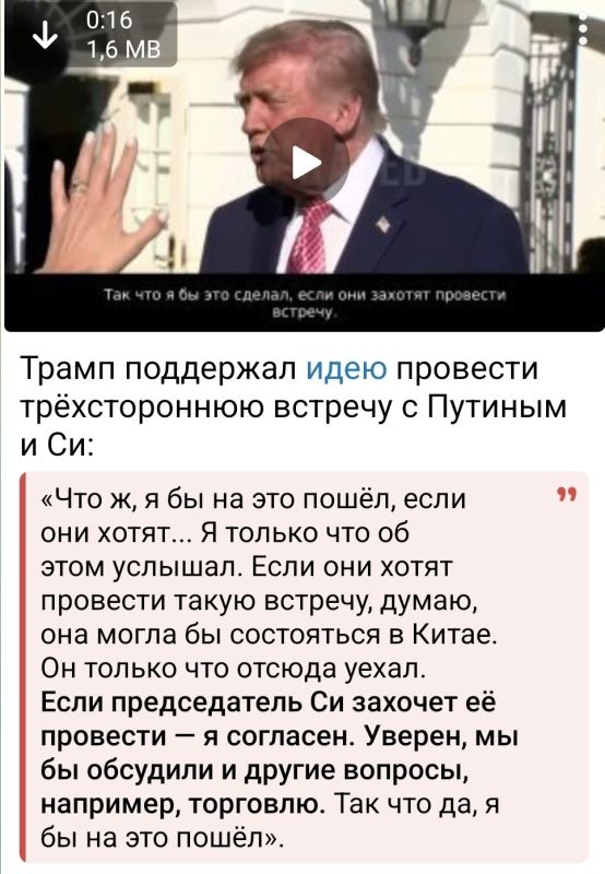 Алексей Васильев: Такой объём новостей из США, что шутка про второй фронт американской армии, против украинских террористов атакующих мирные НПЗ, рискует перестать быть шуткой Алексей Васильев: Такой объём новостей из США, что шутка про второй фронт американской армии, против украинских террористов атакующих мирные НПЗ, рискует перестать быть шуткой