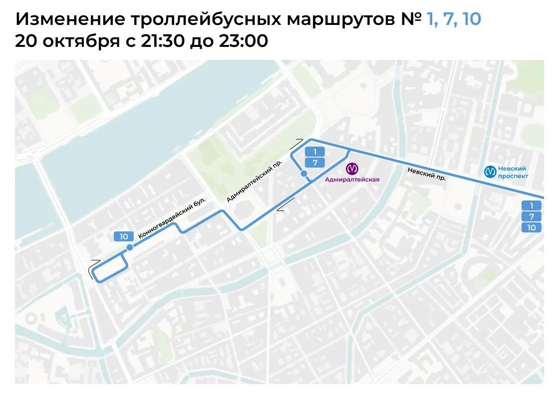 Дворцовый мост сегодня закрывается для движения транспорта с 21:30 до 23:00 Дворцовый мост сегодня закрывается для движения транспорта с 21:30 до 23:00