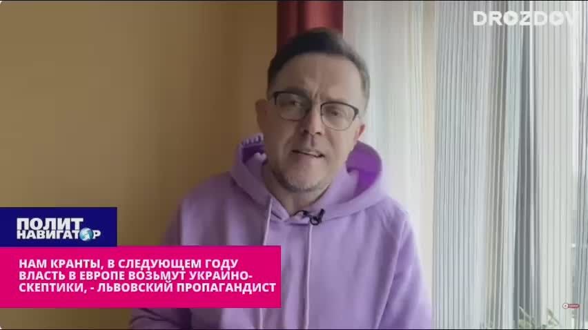 Нам кранты, в следующем году власть в Европе возьмут украино-скептики, – львовский телеведущий