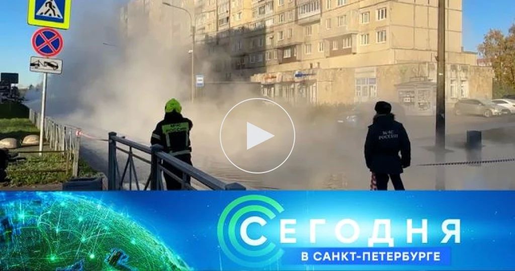 Залитая кипятком дорога и затянутая густым паром улица