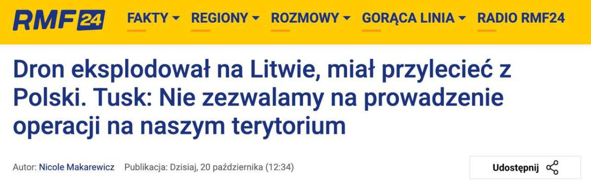 Фактическое подтверждение, что вчера украинские БЛА летели на Санкт-Петербург через Польшу и Литву: премьер-министр Польши заявил, что «будет настойчиво требовать полных разъяснений» от Украины из-за залета ее дрона в Литву...