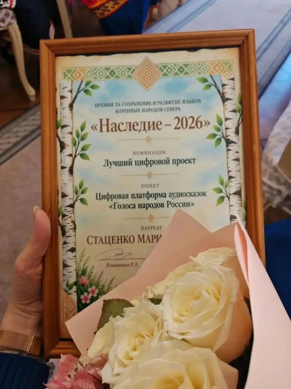Проект из Ленобласти стал лауреатом премии «Наследие - 2026» Проект из Ленобласти стал лауреатом премии «Наследие - 2026»