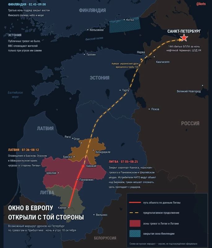 «Не обращаем внимания на визги лимитрофов!» «Не обращаем внимания на визги лимитрофов!»
