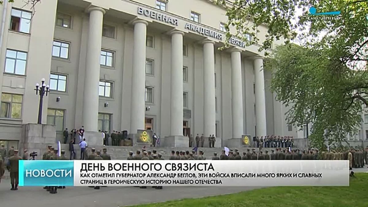 20 октября отмечается день военного связиста