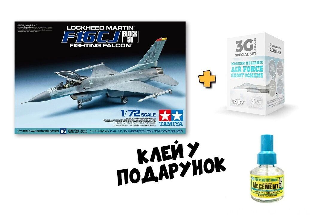 Два майора: Американцы передали истребитель F-16 Украине