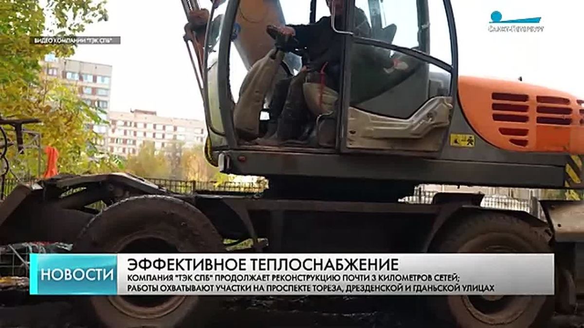 В Выборгском районе обновят около трех километров теплосетей для 80 тысяч петербуржцев