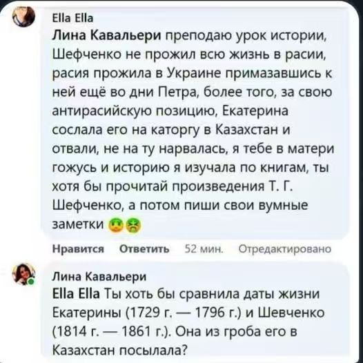 Сергей Колясников: История Украины. Школьный курс