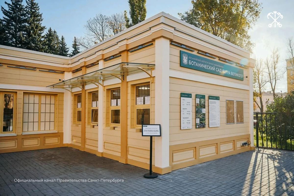 В Ботаническом саду Петра Великого открылся исторический вход со стороны набережной реки Карповки, который много лет был закрыт для посетителей В Ботаническом саду Петра Великого открылся исторический вход со стороны набережной реки Карповки, который много лет был закрыт для посетителей