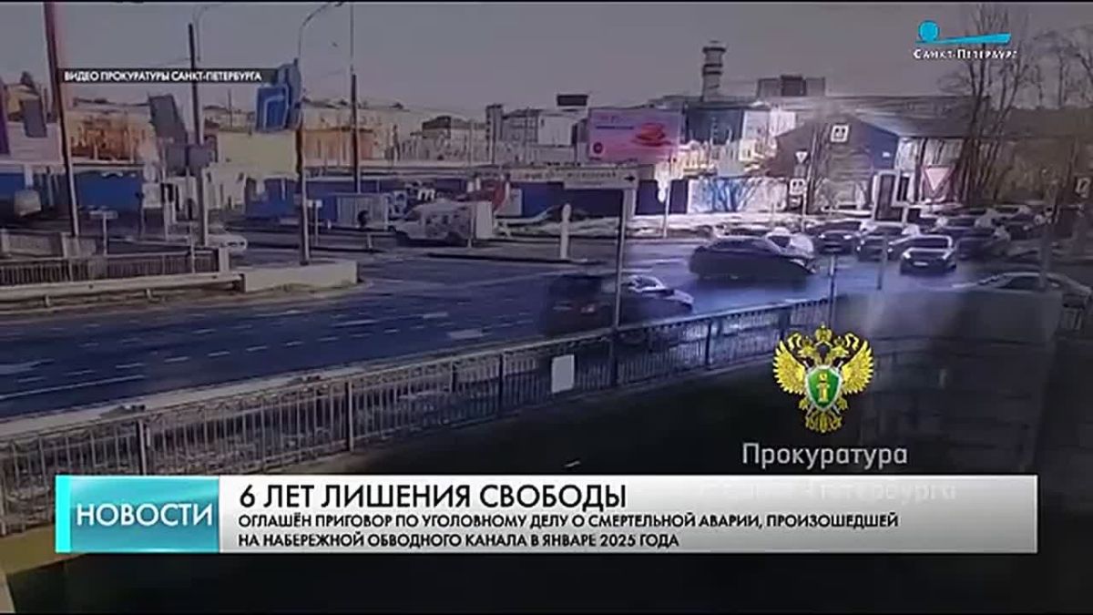 Шесть лет в колонии-поселении за смертельную аварию