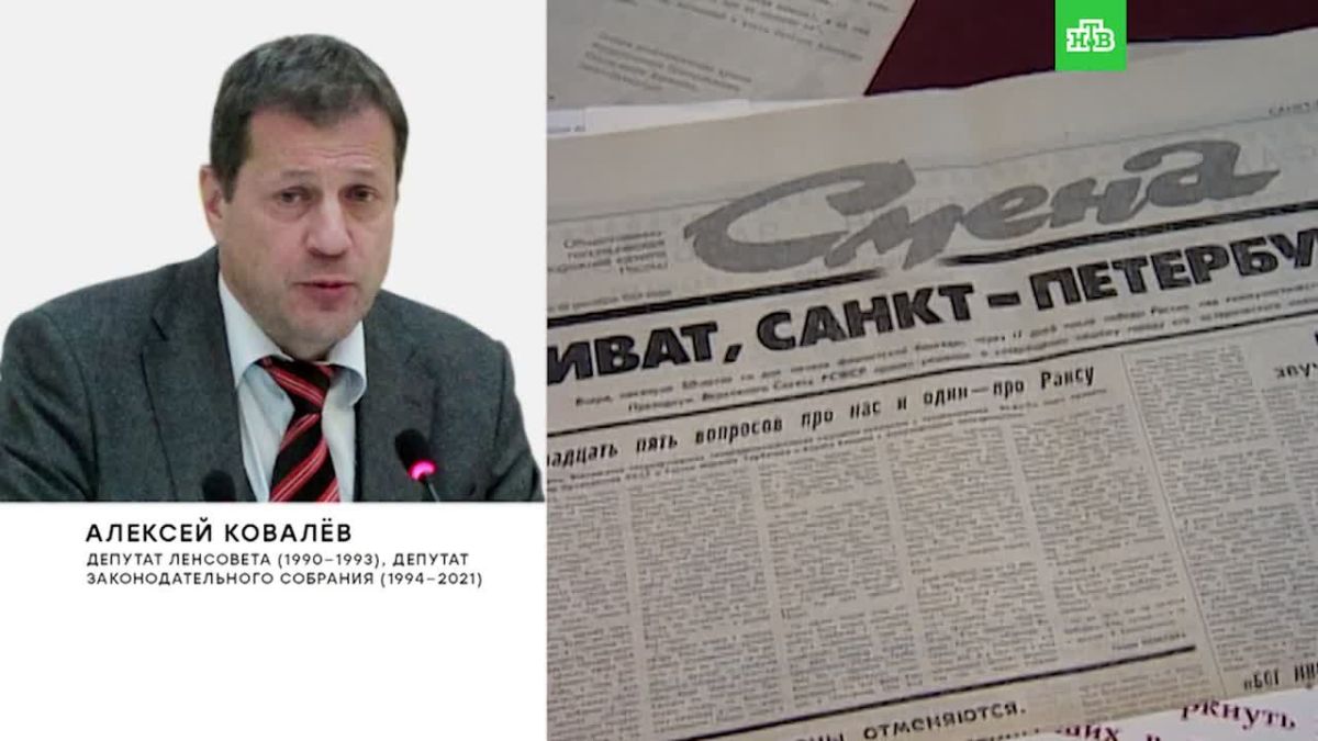 Депутат и историк поделились своим мнением об инициативе переименовать Петербург в Ленинград
