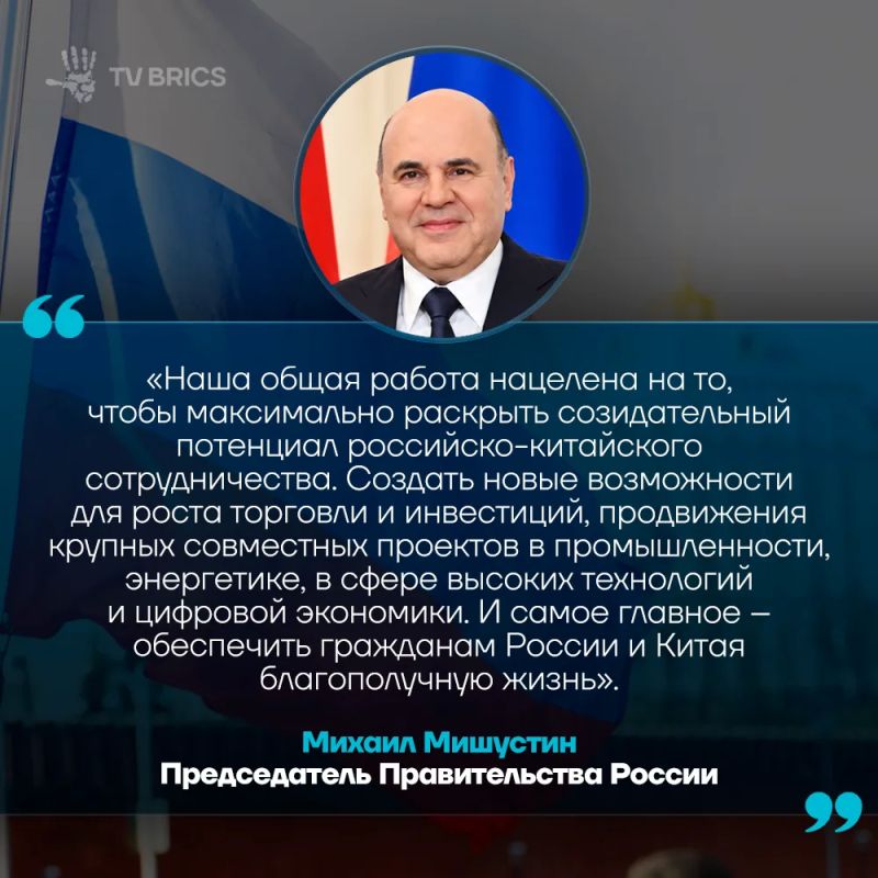Китай остается одним из ключевых торговых партнеров России
