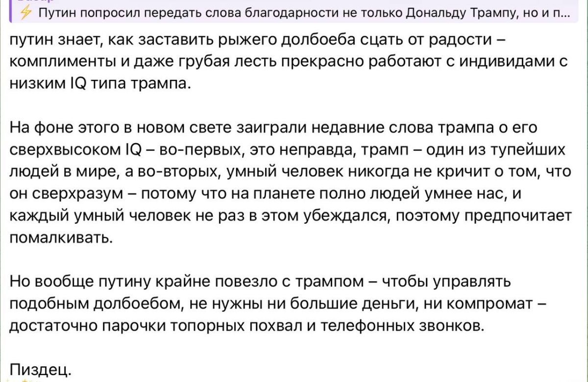Юлия Витязева: Рубрика «Зелен виноград»