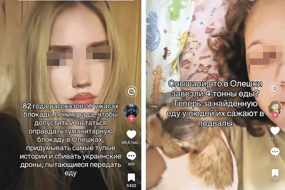 Соври о Родине дорого: вражеская пропаганда платит нашим 10-летним детям за ложь о России Соври о Родине дорого: вражеская пропаганда платит нашим 10-летним детям за ложь о России