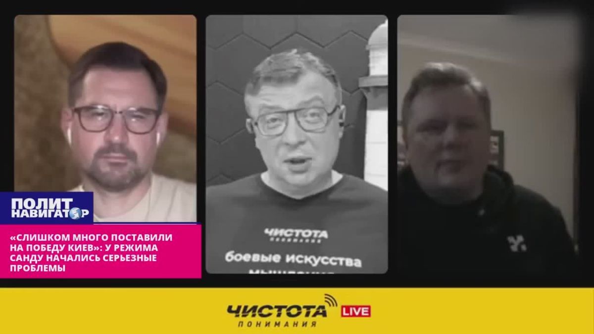 Вслед за Зеленским начнутся большие проблемы у румынской фашистки Санду
