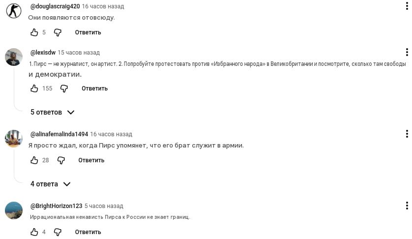 «Русский парень Константин» обошёл по популярности «лживого британского журналиста» «Русский парень Константин» обошёл по популярности «лживого британского журналиста»