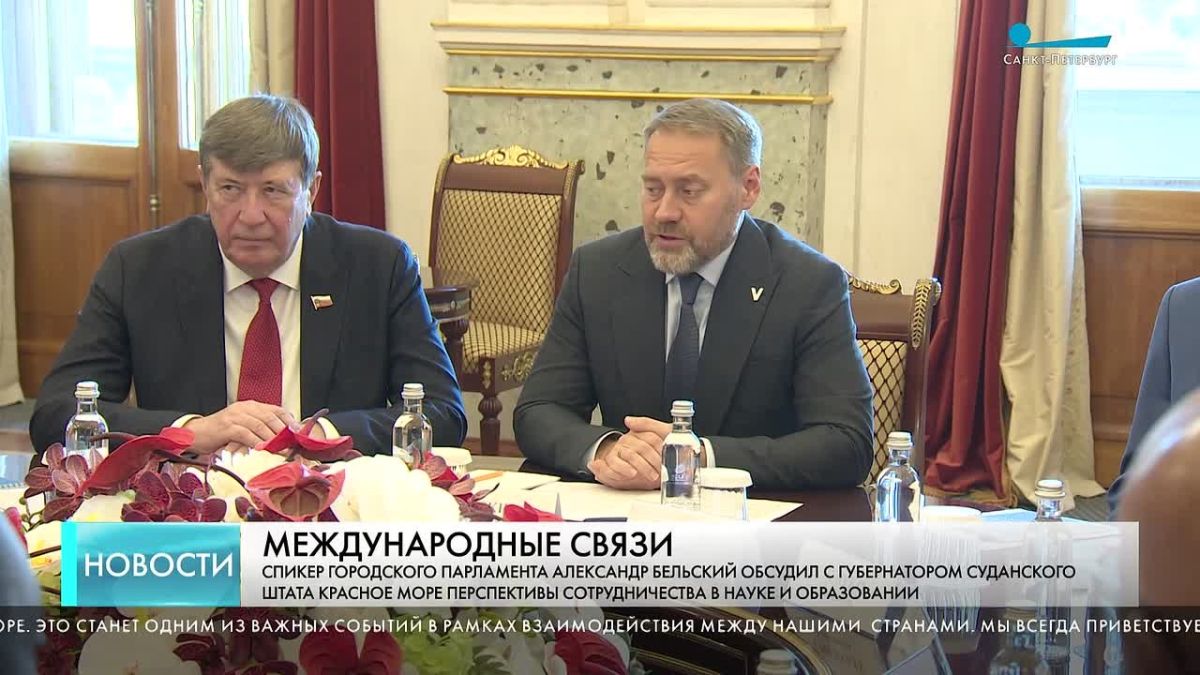 В Мариинском дворце сегодня принимали делегацию из Судана