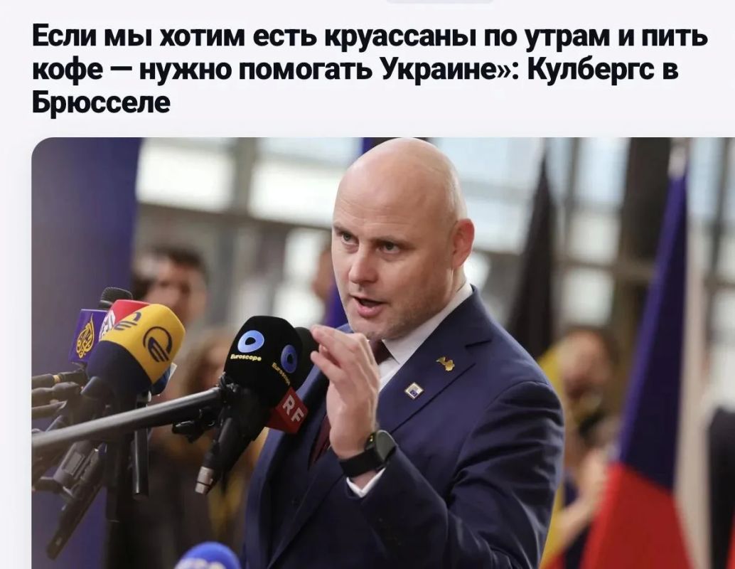 Михаил Онуфриенко: Перефразируем слова этого прибалтийского нацистского ушлёпка в ранге премьера Латвии: