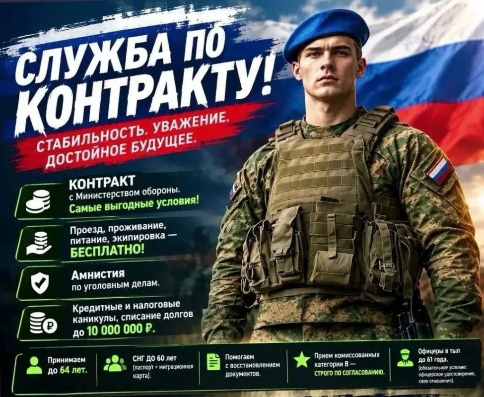 Олег Царёв: #информация. НАБОР НА ВОЕННУЮ СЛУЖБУ! Выписываем отношение! Нам требуются специалисты:
