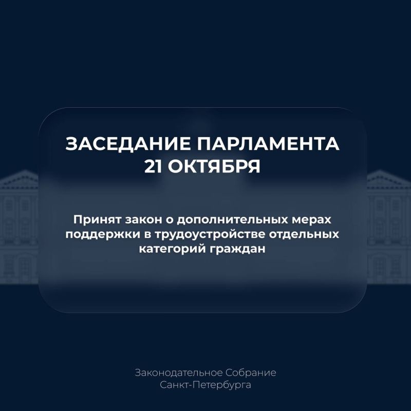 Парламент окончательно принял закон о расширении возможностей использования средств регионального материнского капитала Парламент окончательно принял закон о расширении возможностей использования средств регионального материнского капитала