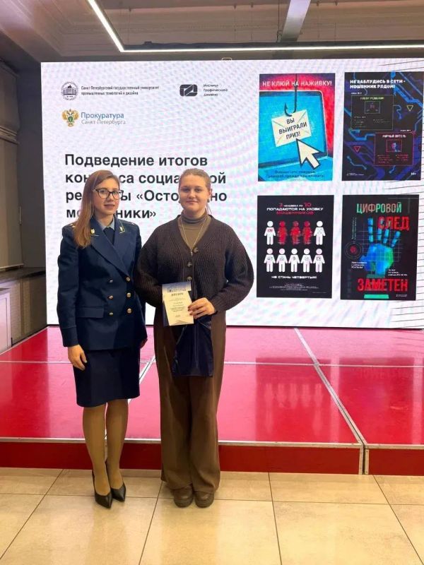 Прокуратурой города с СанктПетербургским государственным университетом промышленных технологий и дизайна уже пятый год успешно реализуется совместный проект Прокуратурой города с СанктПетербургским государственным университетом промышленных технологий и дизайна уже пятый год успешно реализуется совместный проект