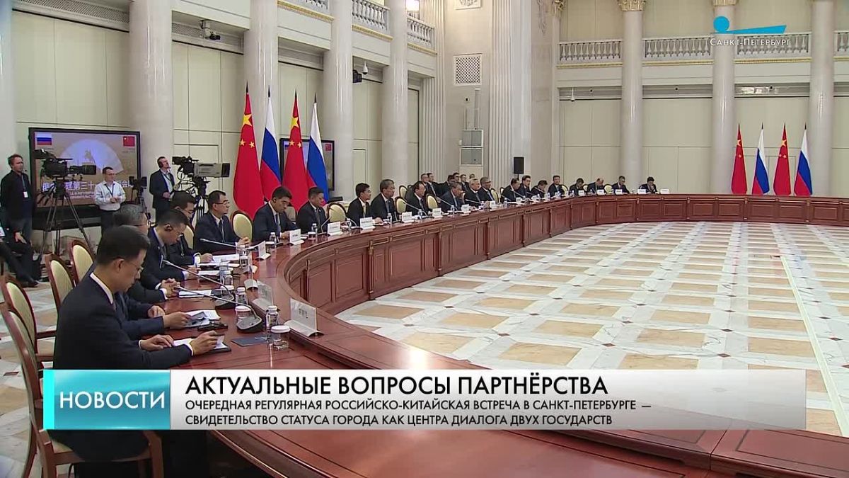 Петербург сегодня также главная площадка и российско-китайского диалога
