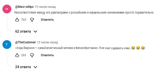 «Русский парень Константин» обошёл по популярности «лживого британского журналиста» «Русский парень Константин» обошёл по популярности «лживого британского журналиста»