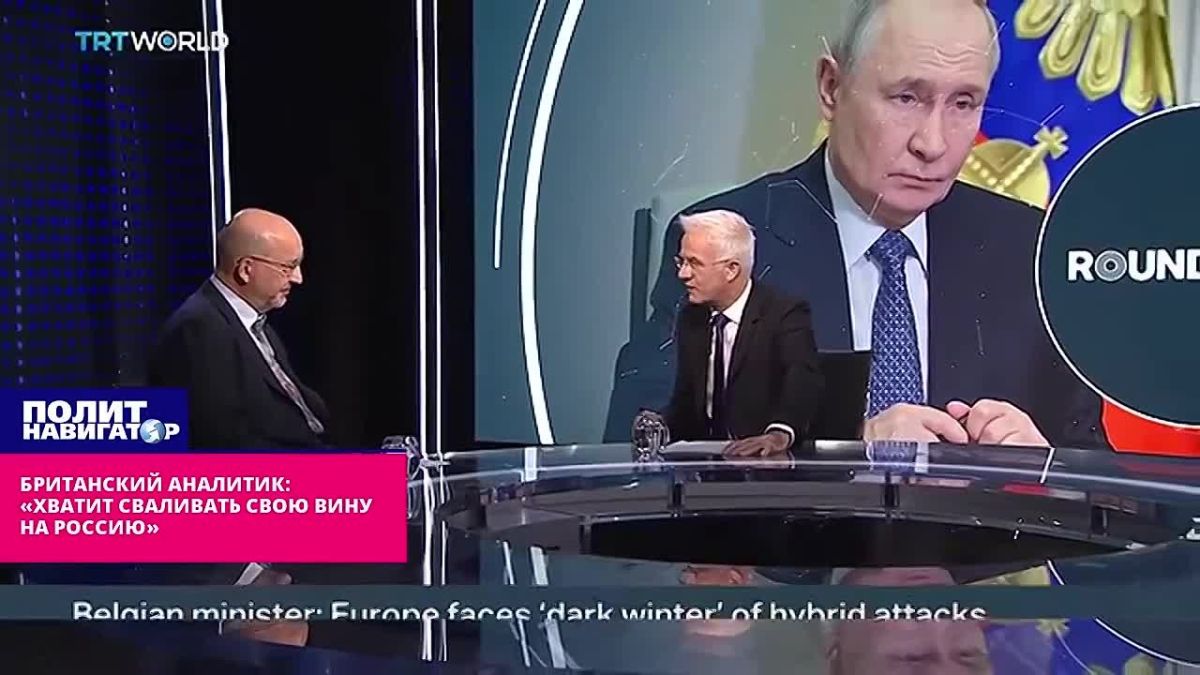 «Европа валит всю свою вину на Россию» – британский аналитик не верит в успех дипломатии Трампа и Путина