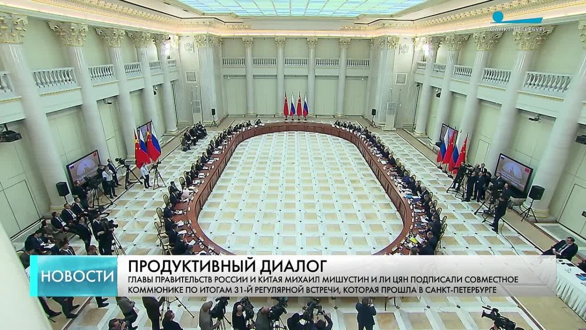 Петербург сегодня центр притяжения мировой политики